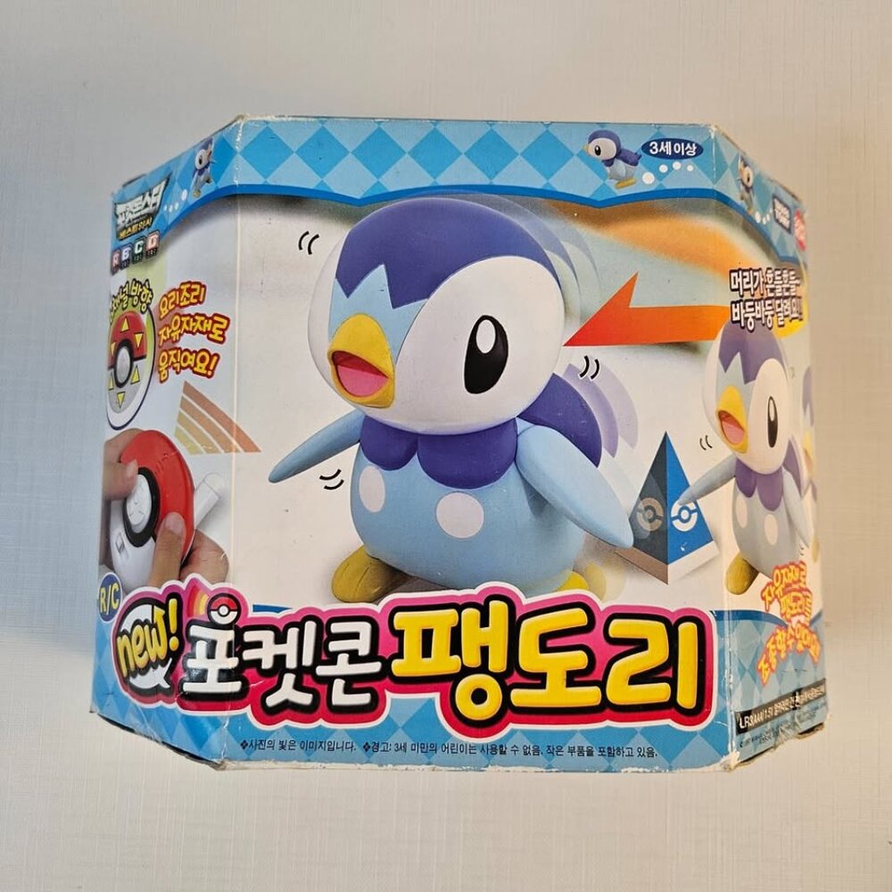 Pokemon Piplup RC Figure – Korean ‘Pengdori’ Remote Control Toy